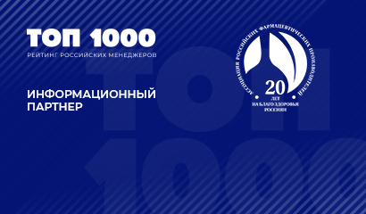 Новый информационный партнер Рейтинга «ТОП-1000»