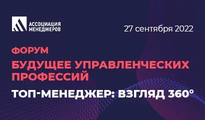 Рейтинг ТОП-1000 выйдет в «Коммерсантъ» 27 сентября 2022 года
